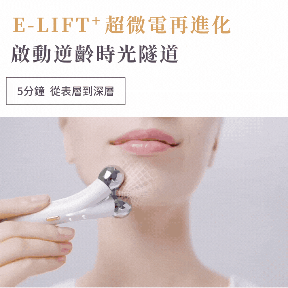 NUEVA 繃繃棒 Pro 商品介紹 4