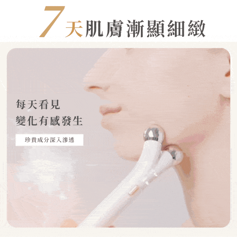 NUEVA 繃繃棒 Pro 商品介紹 10