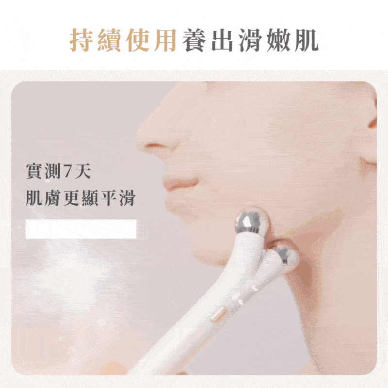 NUEVA 繃繃棒 Pro 商品介紹 14