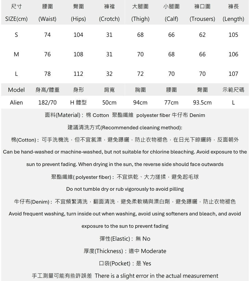 男設計感前片水洗毛邊牛仔褲 K2609170934..jpg 男設計感前片水洗毛邊牛仔褲 K2609170934..jpg