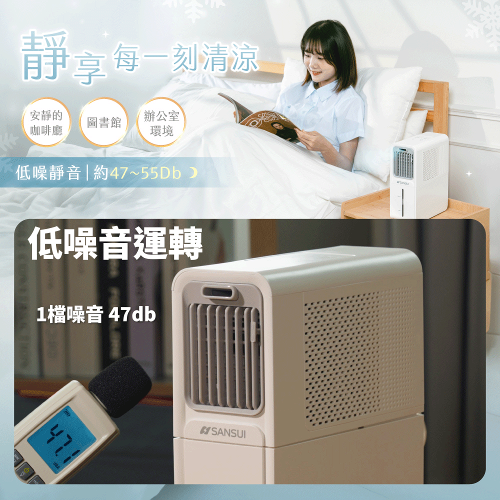 低噪風扇,靜音風扇,桌上型風扇,桌面風扇,小冰友