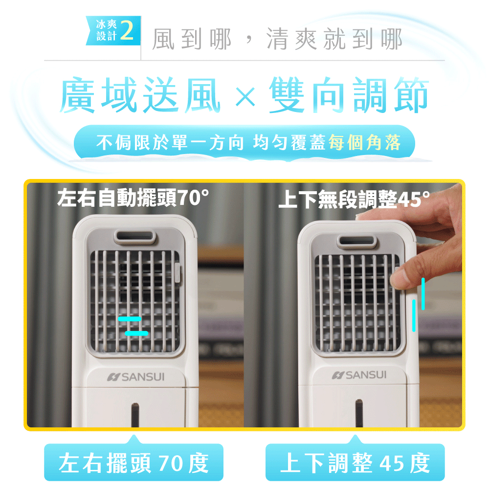 擺頭風扇,霧化風扇,桌面風扇,桌上型風扇,辦公室風扇,擺頭風扇,擺頭桌上型風扇