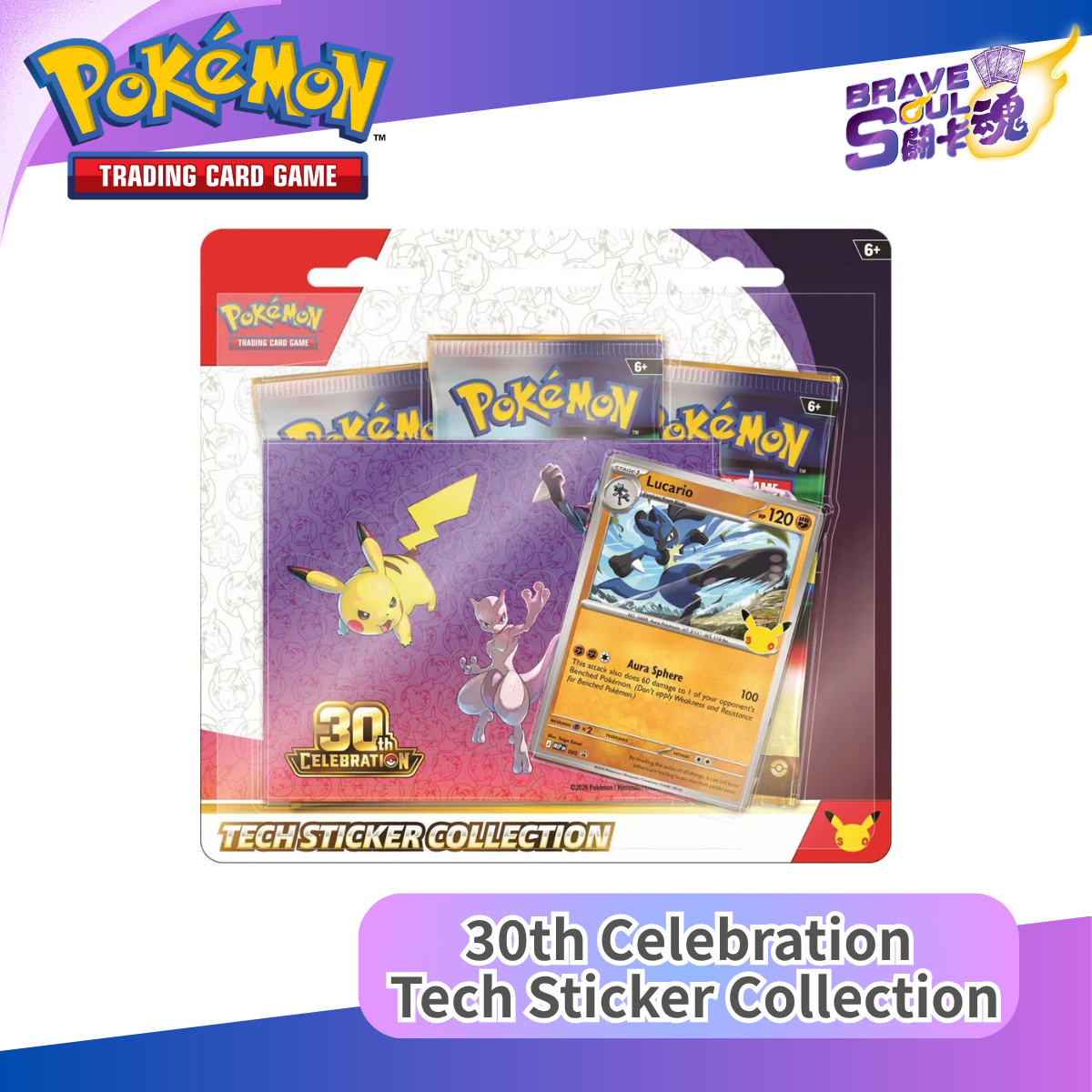 Pokemon TCG - ME: 30th Celebration - Tech Sticker Collection (Lucario)