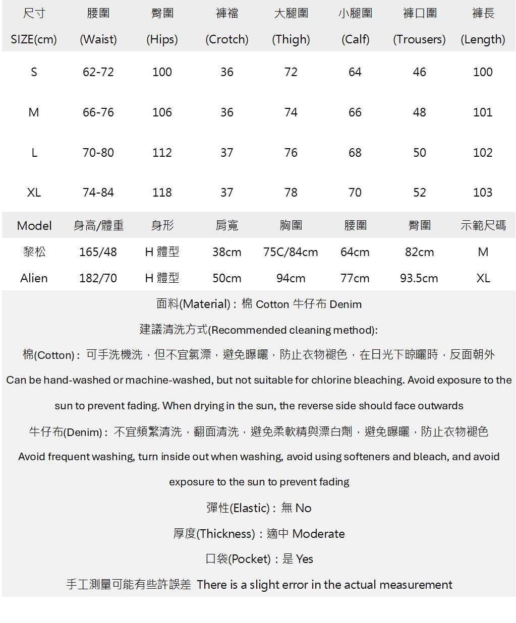 街頭水洗破壞感毛邊重工牛仔褲 K2609170992.jpg 街頭水洗破壞感毛邊重工牛仔褲 K2609170992.jpg
