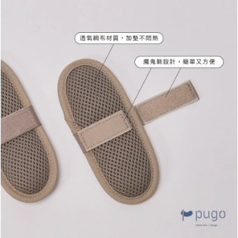 【樂森藥局】PUGO | 好好買配件 | 好好墊背帶軟墊