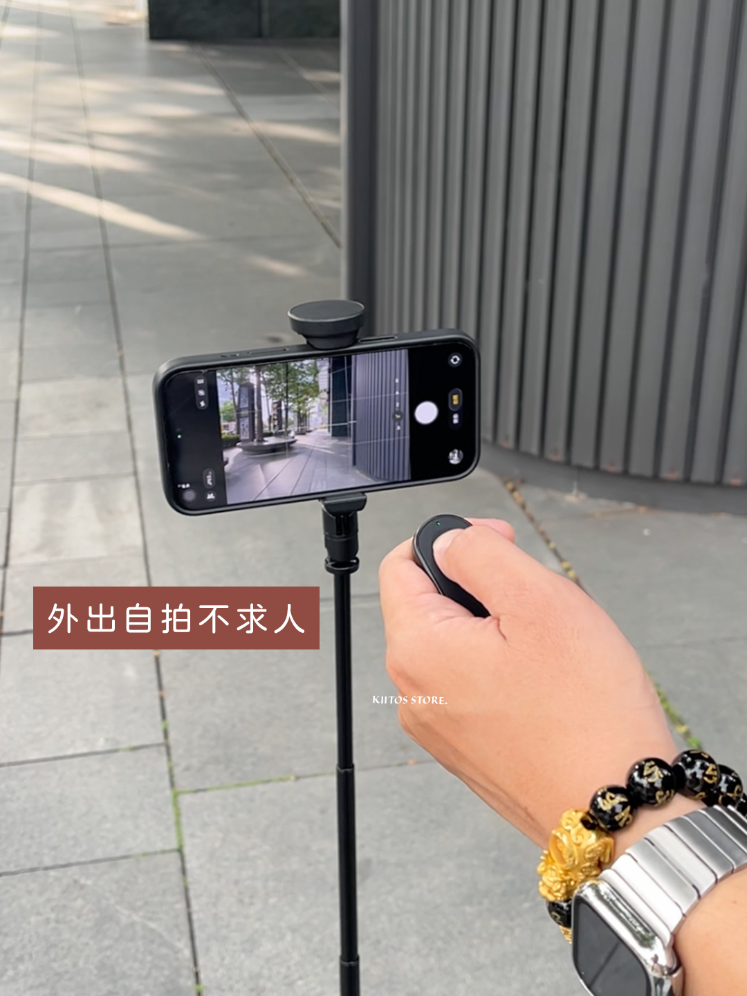 【9/18 - 9/20 週末優惠】ONAIR 魅影 藍芽自拍棒