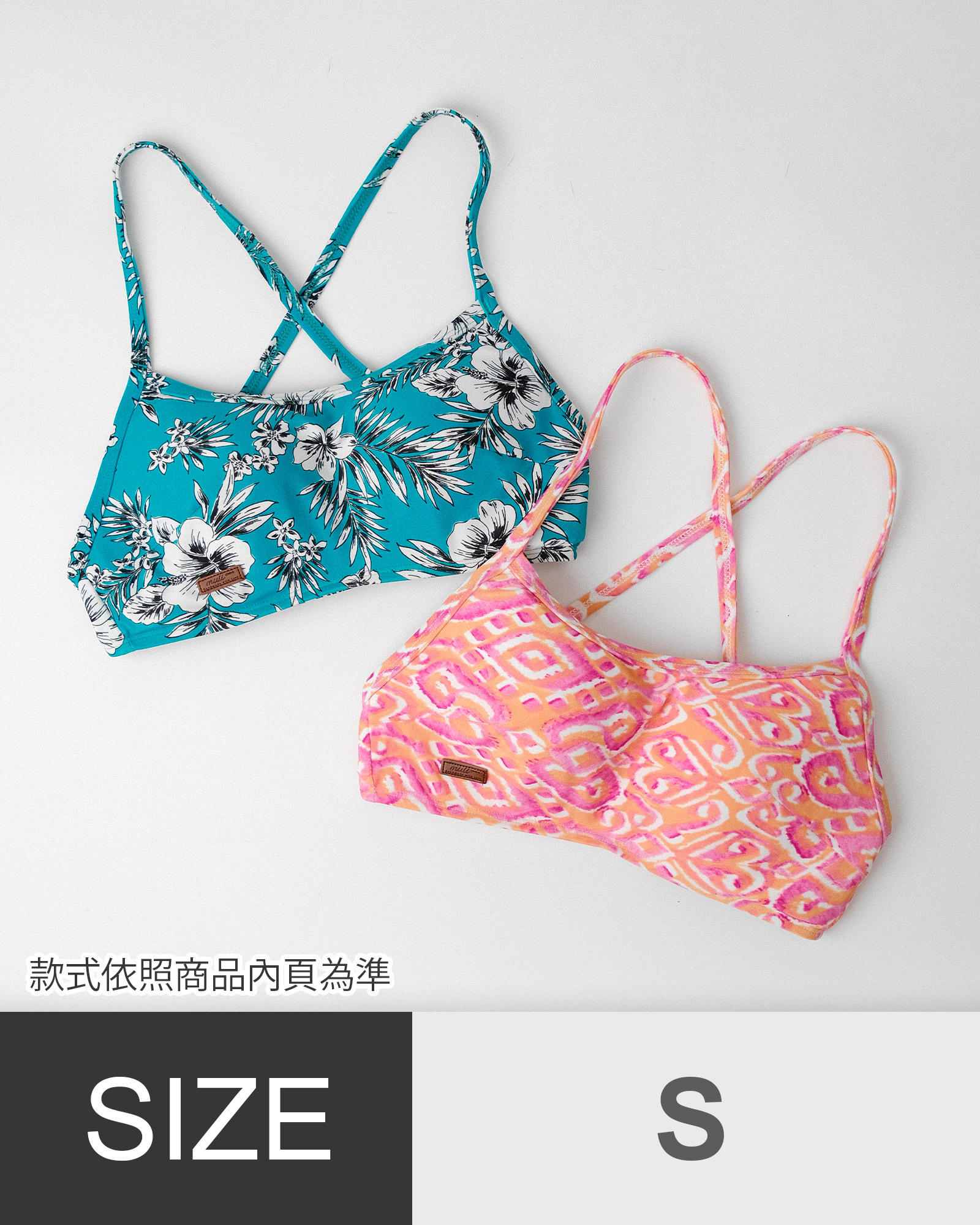 TINA 細肩美胸可調式背勾上衣特別色-S