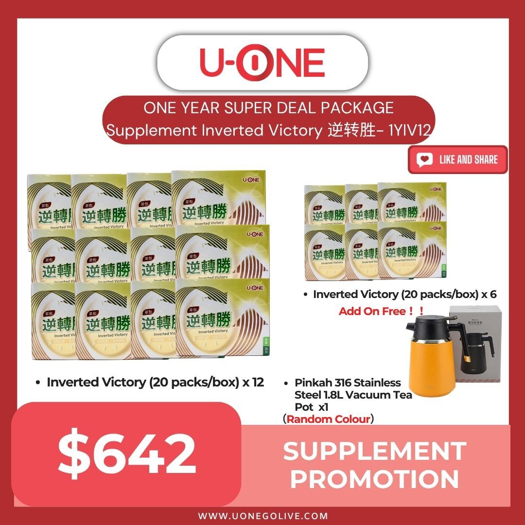ONE YEAR SUPER DEAL PACKAGE Supplement Inverted Victory 逆转胜- YIV12