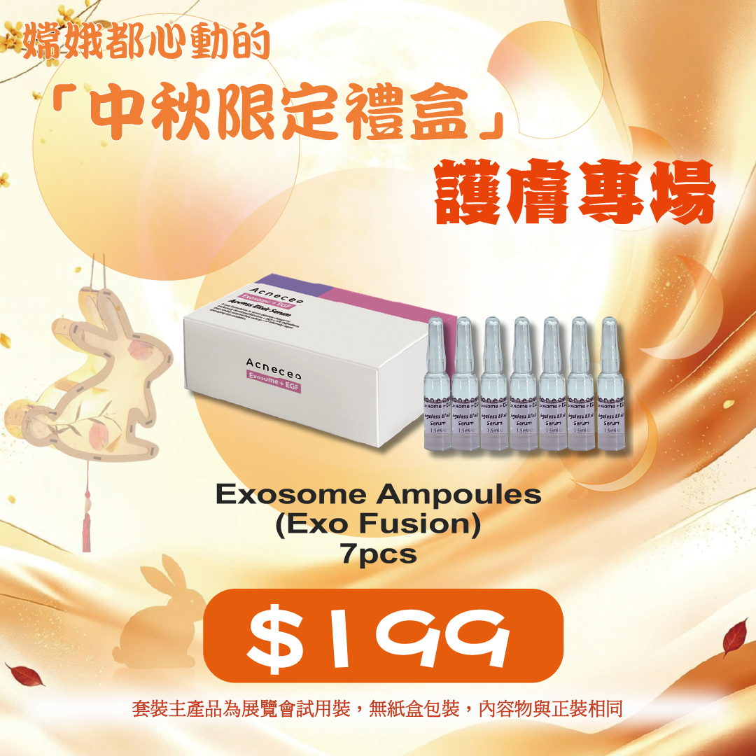 20260915中秋限定禮遇_ Acnecea Exosome Ampoules (Exo Fusion) 7pcs