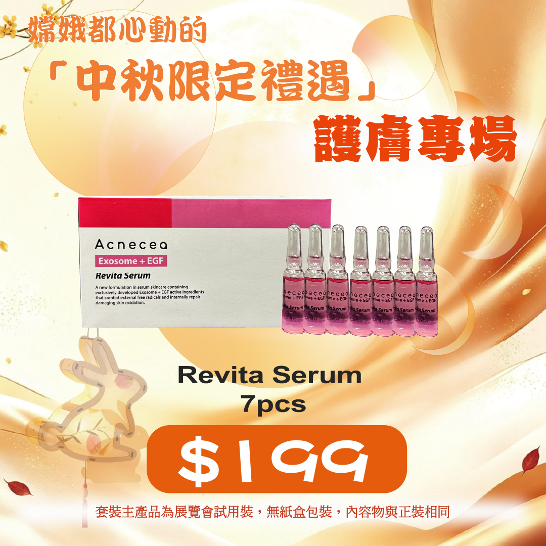 20260915中秋限定禮遇_ Acnecea Revita Serum 7pcs