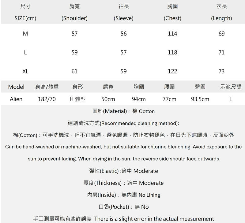 男簡約文字慵懶感圓領上衣 K2609170119..jpg 男簡約文字慵懶感圓領上衣 K2609170119..jpg