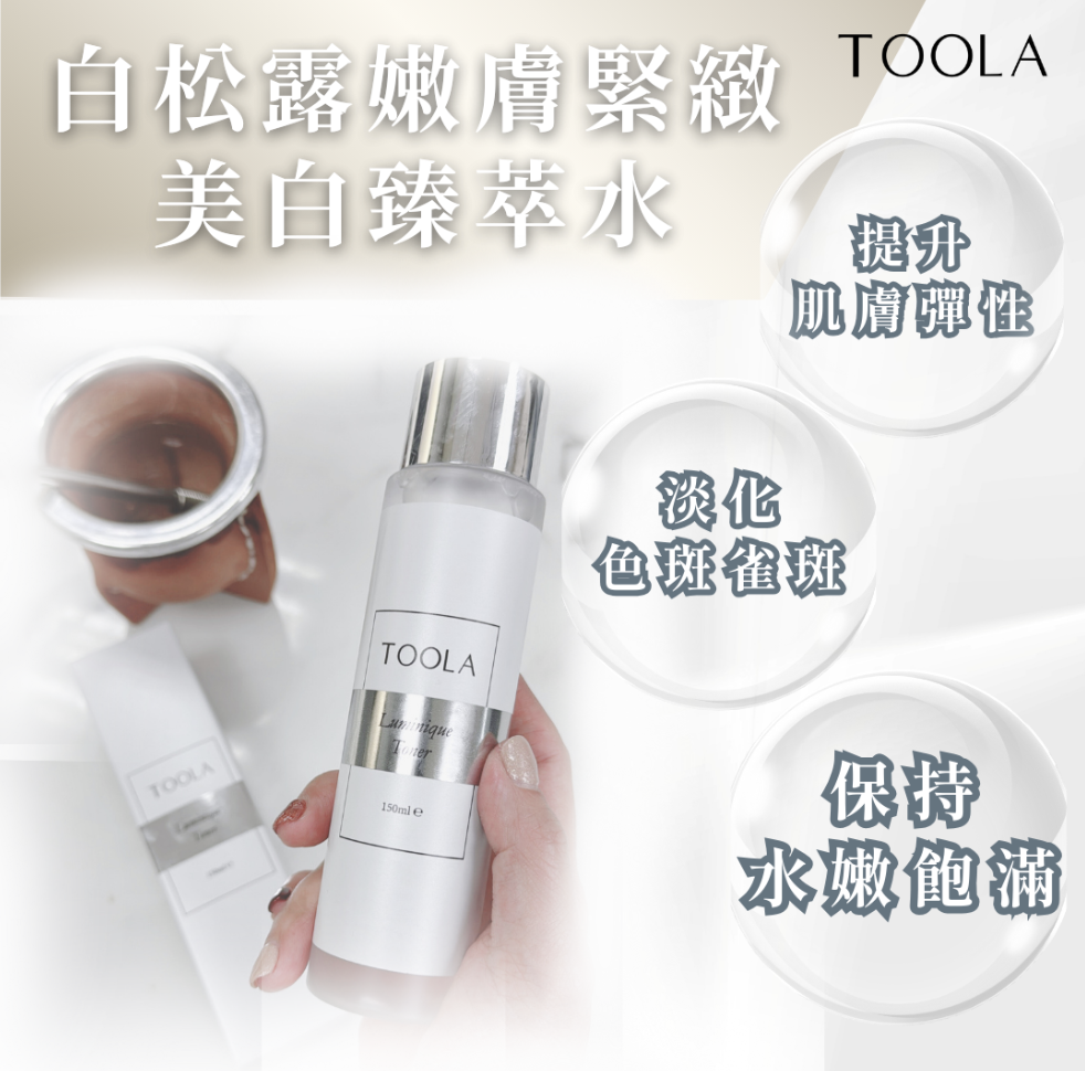 Toola   Luminique Toner