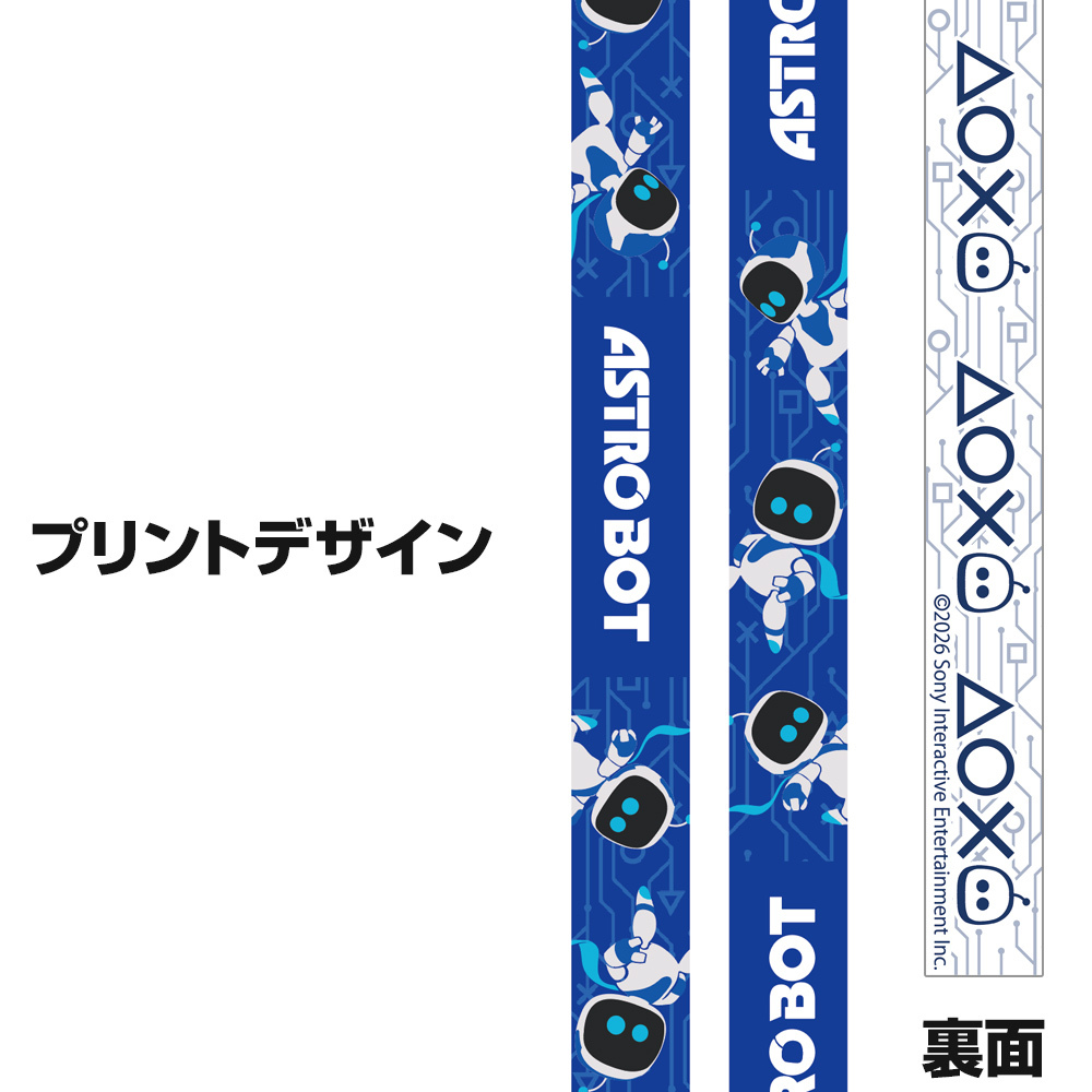 ｱｽﾄﾛ ﾈｯｸｽﾄﾗｯﾌﾟ COSPA 100526