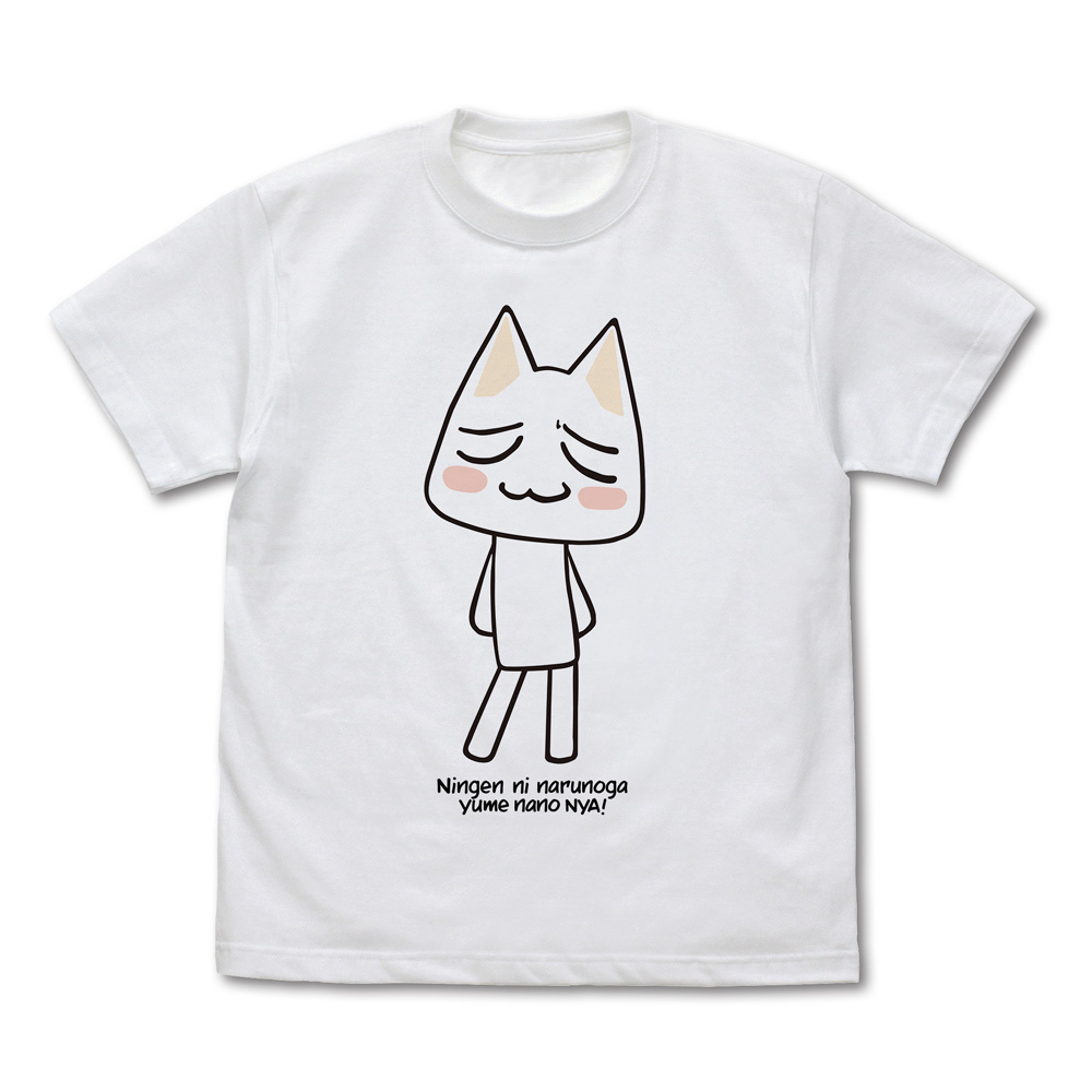 ﾄﾛの夢 Tｼｬﾂ/WHITE COSPA 100526