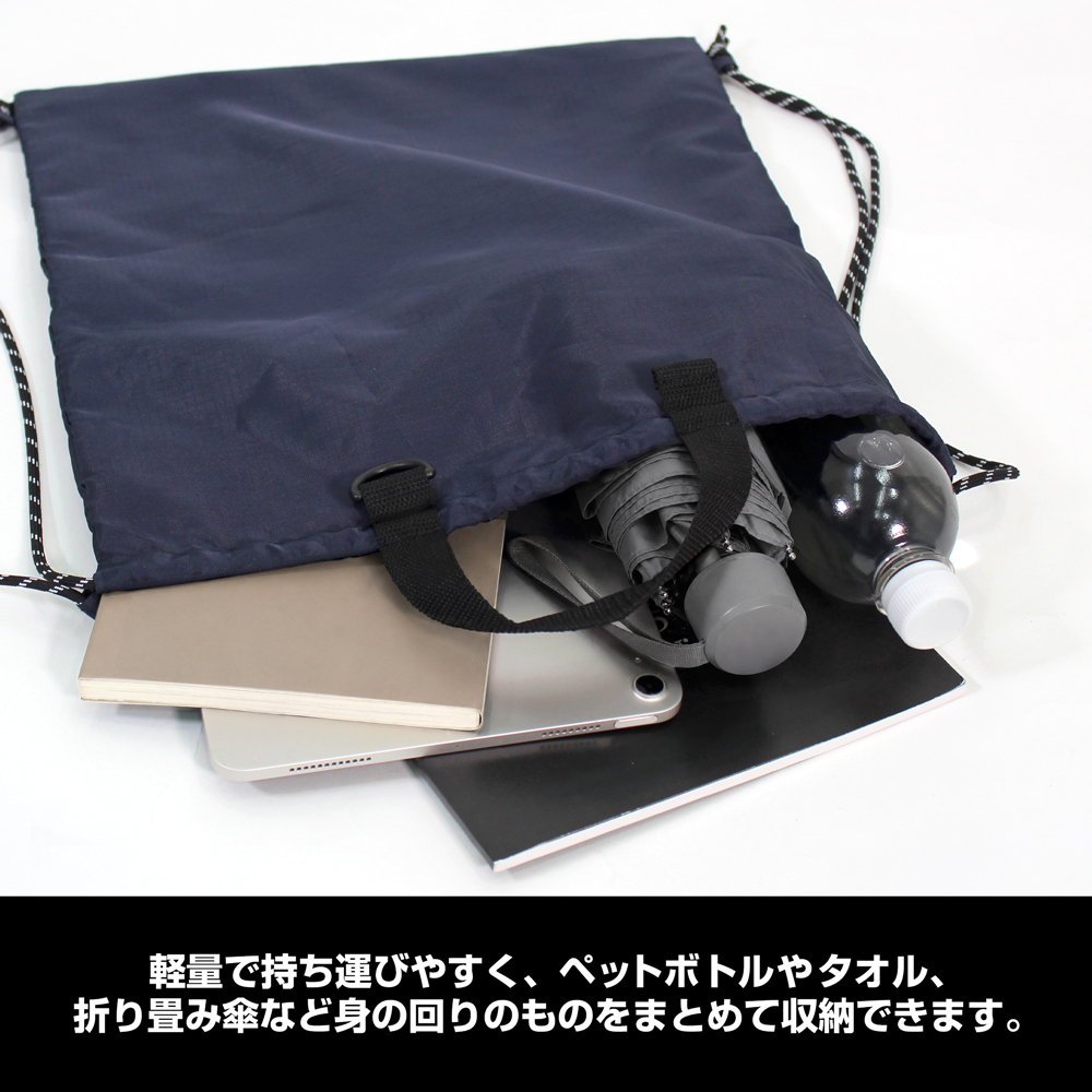 ﾘｯﾌﾟｽﾄｯﾌﾟﾅｯﾌﾟｻｯｸ for PlayStation/BLACK COSPA 100526