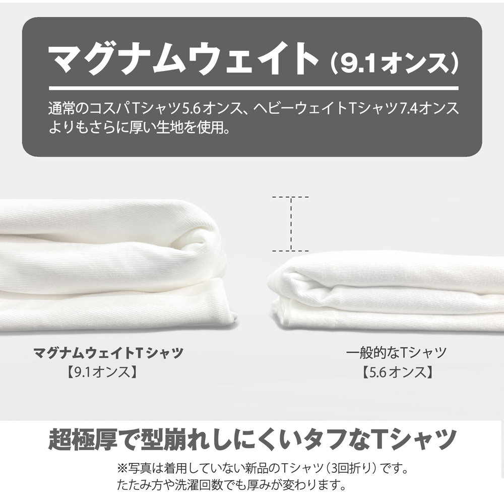 ﾏｸﾞﾅﾑｳｪｲﾄTｼｬﾂ/BLACK COSPA 100526