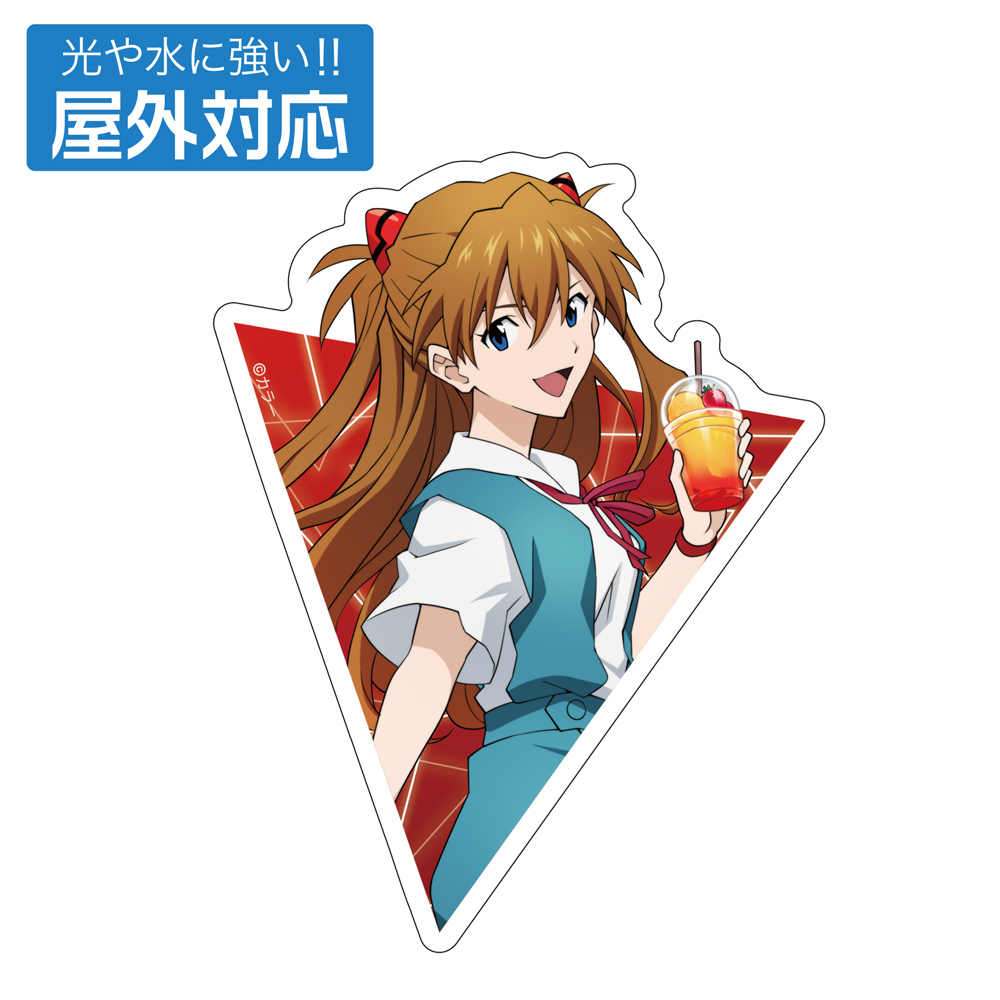 描き下ろし 式波･ｱｽｶ･ﾗﾝｸﾞﾚｰ 屋外対応ｽﾃｯｶｰ 制服Ver. COSPA 100526