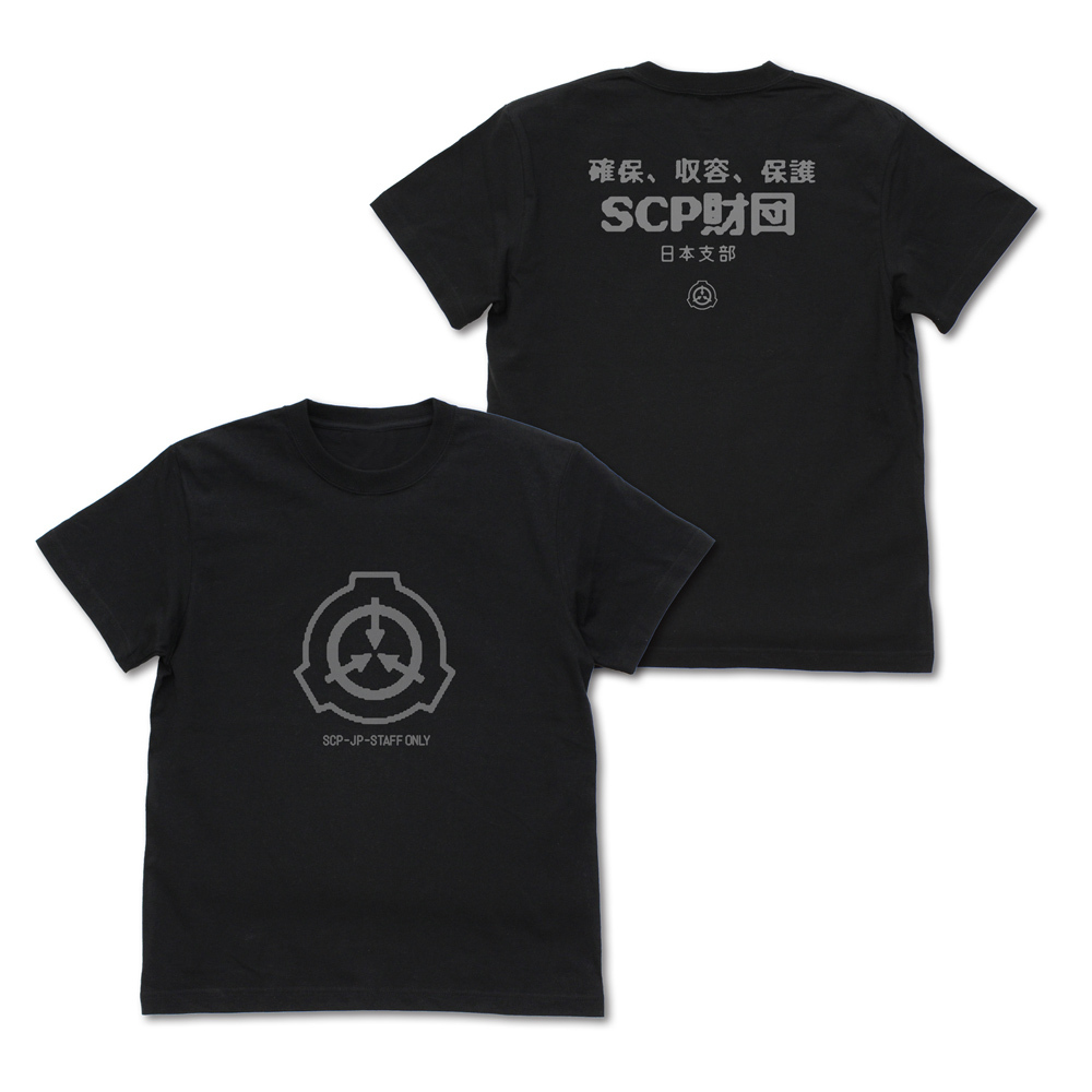 SCP財団 日本支部 Tｼｬﾂ/BLACK COSPA 100526