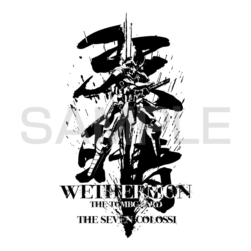 墓守のｳｪｻﾞｴﾓﾝ Tｼｬﾂ/WHITE COSPA 100526
