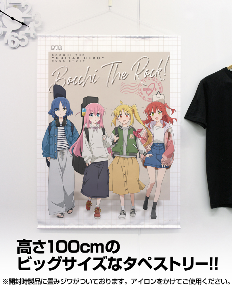 描き下ろし 結束ﾊﾞﾝﾄﾞ 100cmﾀﾍﾟｽﾄﾘｰ ｽﾄﾘｰﾄﾌｧｯｼｮﾝVer. COSPA 100526
