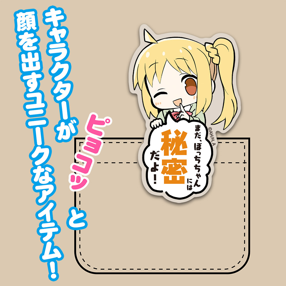 伊地知虹夏 ｱｸﾘﾙﾋﾟｮｺｯﾃ COSPA 100526