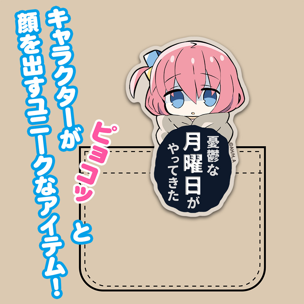 後藤ひとり ｱｸﾘﾙﾋﾟｮｺｯﾃ COSPA 100526