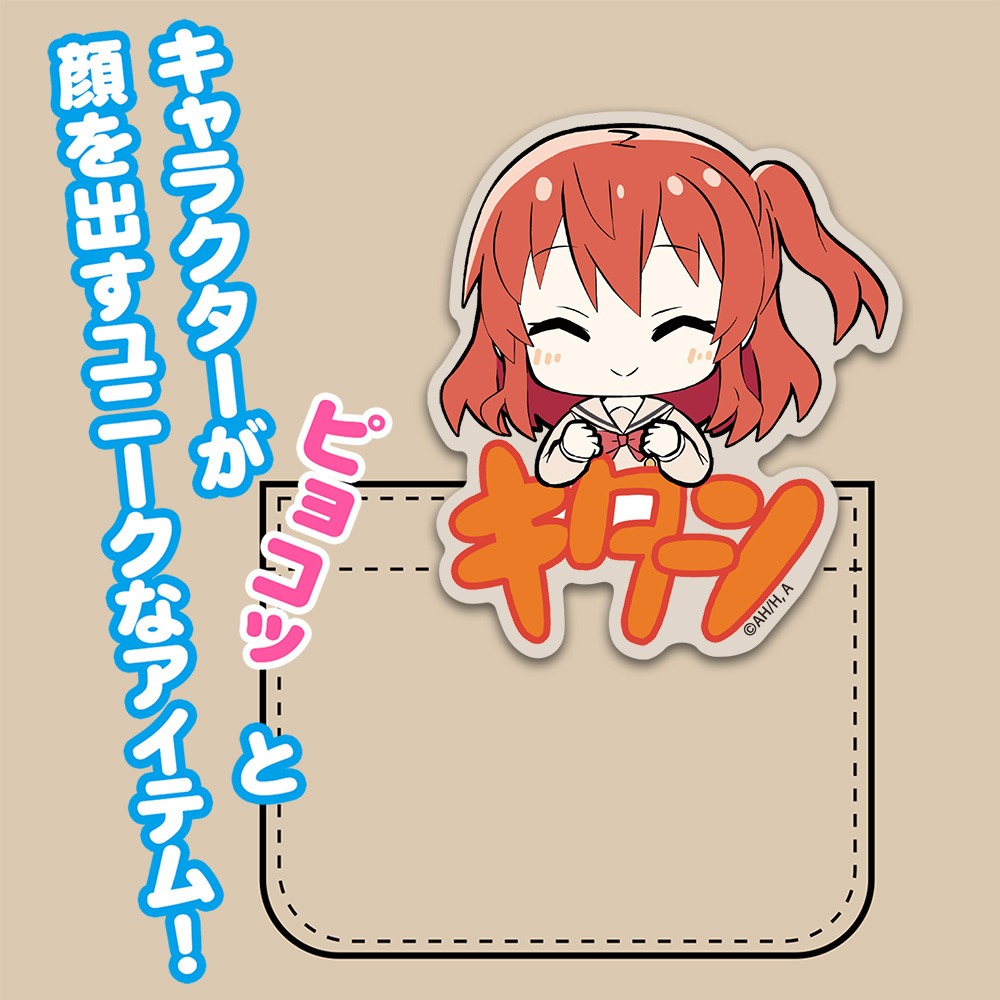 喜多郁代 ｱｸﾘﾙﾋﾟｮｺｯﾃ COSPA 100526