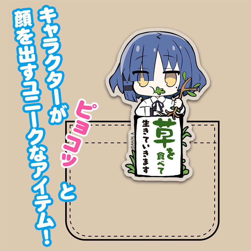 山田ﾘｮｳ ｱｸﾘﾙﾋﾟｮｺｯﾃ COSPA 100526