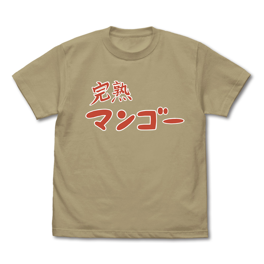 完熟ﾏﾝｺﾞｰ Tｼｬﾂ/SAND KHAKI COSPA 100526