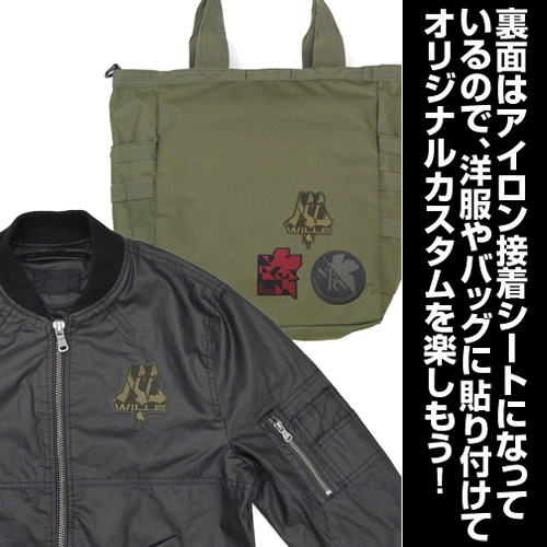 WILLEﾜｯﾍﾟﾝ COSPA 100526