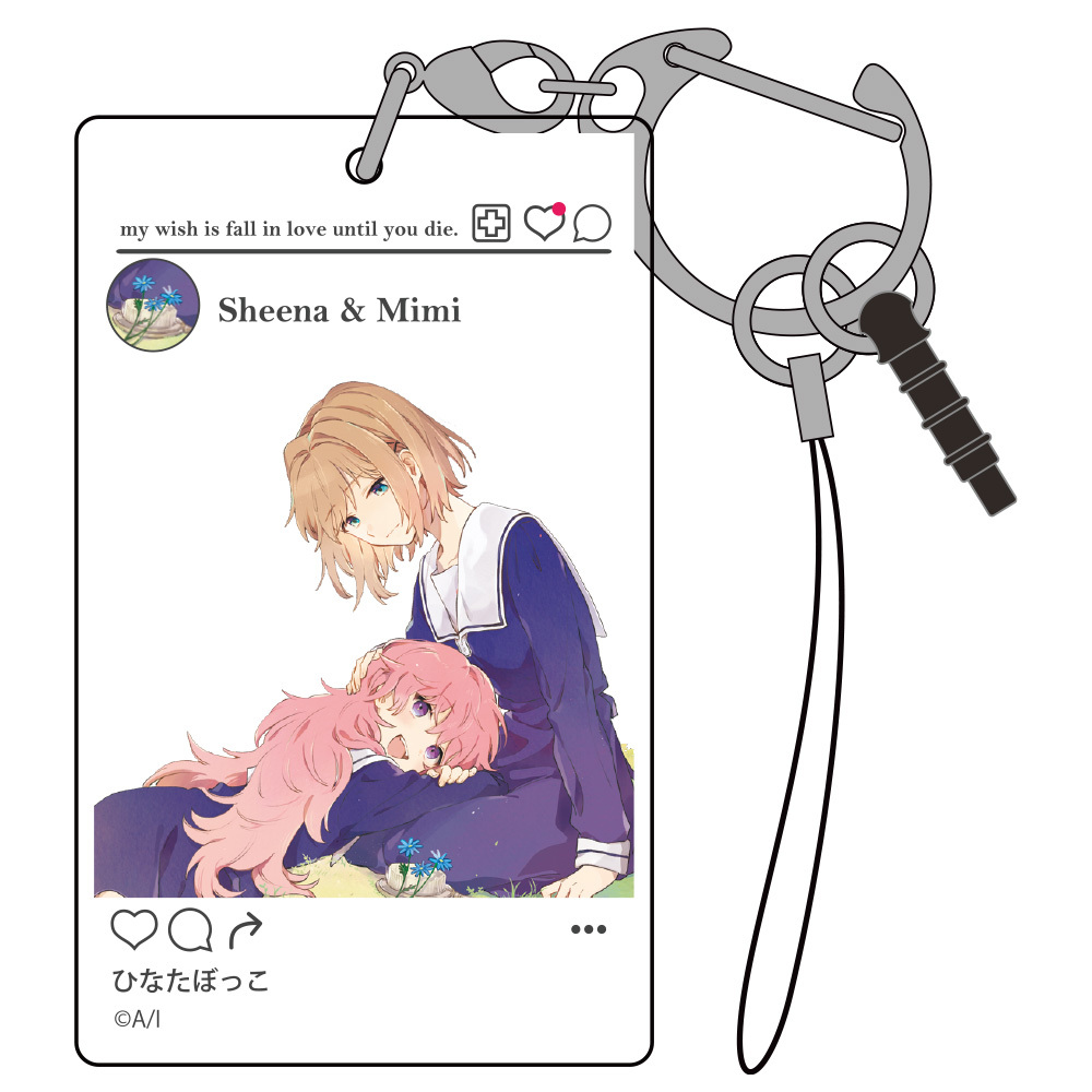 きみが死ぬまで恋をしたい SNS風ｱｸﾘﾙﾏﾙﾁｷｰﾎﾙﾀﾞｰ COSPA 100526