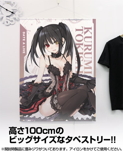 原作版 時崎狂三 100cmﾀﾍﾟｽﾄﾘｰ COSPA 100526