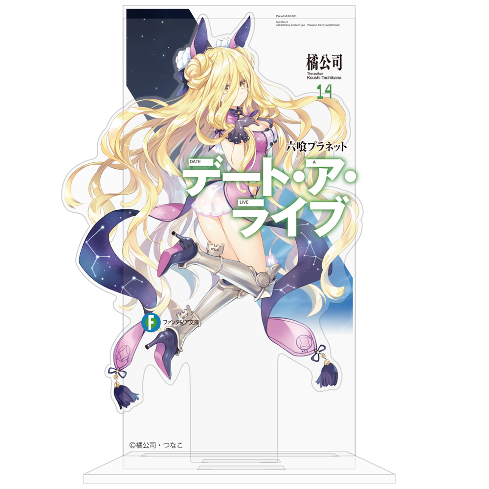 六喰ﾌﾟﾗﾈｯﾄ ｶﾊﾞｰﾃﾞｻﾞｲﾝｱｸﾘﾙｽﾀﾝﾄﾞ COSPA 100526