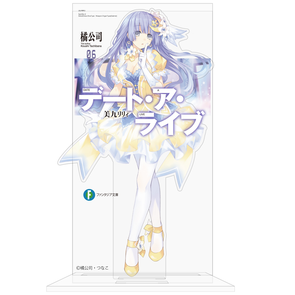 美九ﾘﾘｨ ｶﾊﾞｰﾃﾞｻﾞｲﾝｱｸﾘﾙｽﾀﾝﾄﾞ COSPA 100526