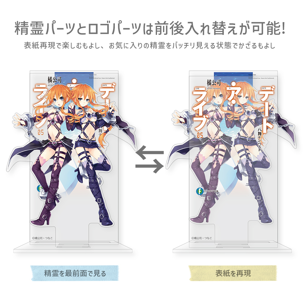 八舞ﾃﾝﾍﾟｽﾄ ｶﾊﾞｰﾃﾞｻﾞｲﾝｱｸﾘﾙｽﾀﾝﾄﾞ COSPA 100526