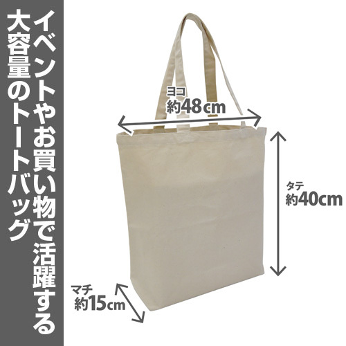 原作版 時崎狂三ﾌﾙｸﾞﾗﾌｨｯｸﾗｰｼﾞﾄｰﾄVer.2/NATURAL COSPA 100526