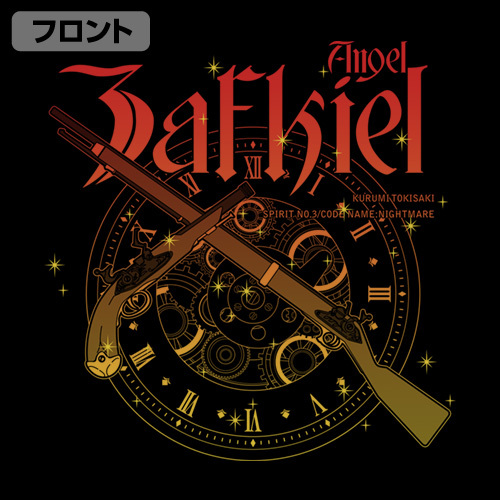 時崎狂三『刻々帝<ｻﾞﾌｷｴﾙ>』 Tｼｬﾂ/BLACK COSPA 100526