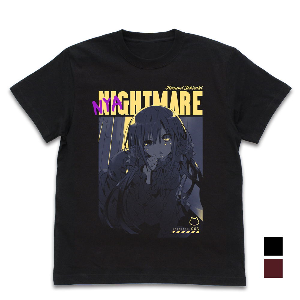 時崎狂三 Tｼｬﾂ “にゃいとめあVer./BLACK COSPA 100526