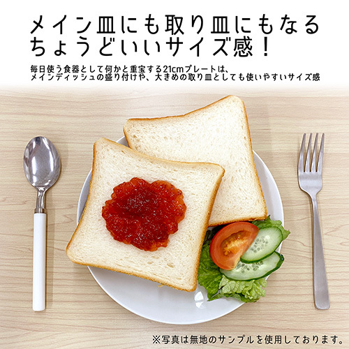 時崎狂三 21cmごはんﾌﾟﾚｰﾄ 至福の時間Ver. COSPA 100526