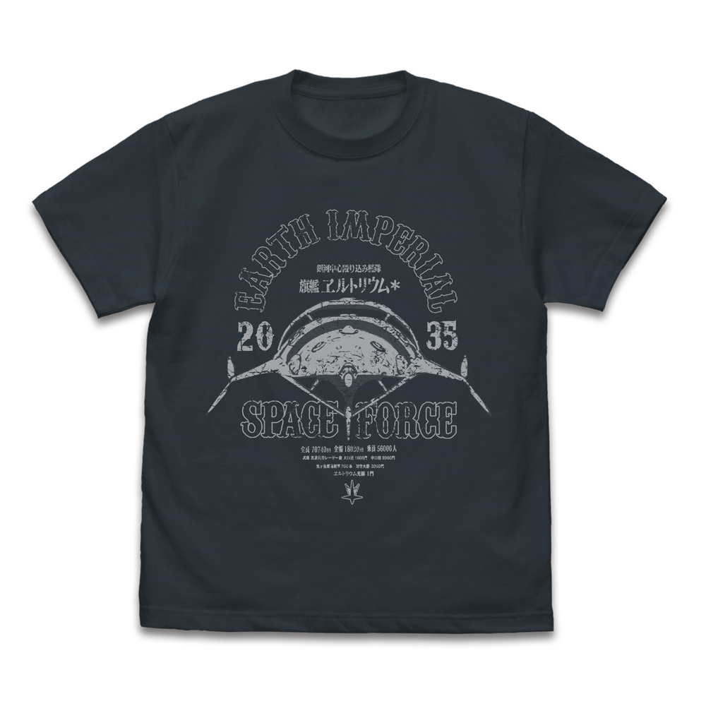銀河中心殴り込み艦隊 ヱﾙﾄﾘｳﾑ* Tｼｬﾂ/SLATE COSPA 100526