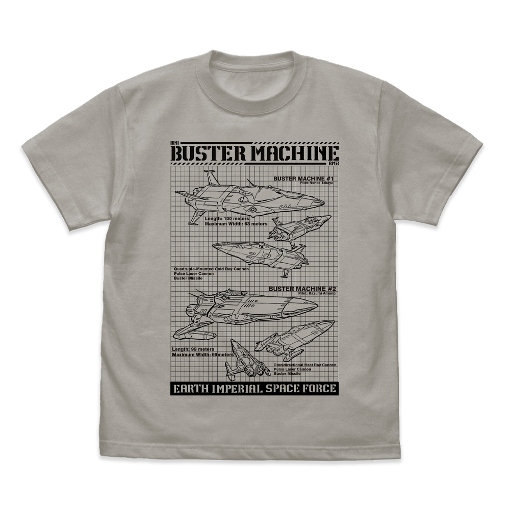 ﾊﾞｽﾀｰﾏｼﾝ1号&2号 Tｼｬﾂ/LIGHT GRAY COSPA 100526