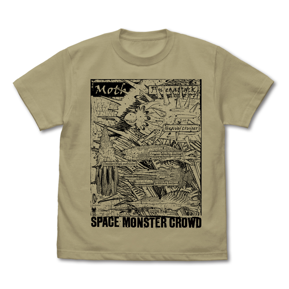 宇宙怪獣 Tｼｬﾂ/SAND KHAKI COSPA 100526