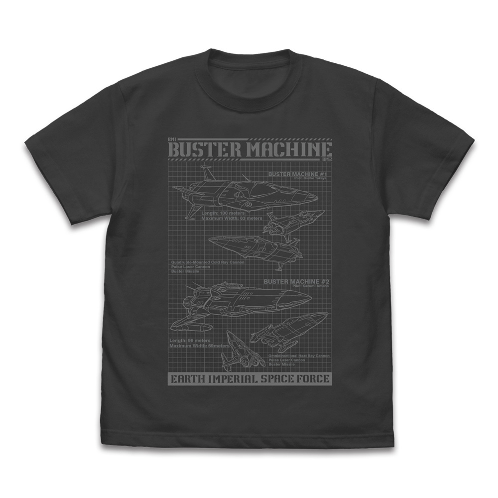ﾊﾞｽﾀｰﾏｼﾝ1号&2号 Tｼｬﾂ/LIGHT GRAY COSPA 100526