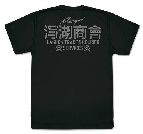 ﾗｸﾞｰﾝ商会 ﾄﾞﾗｲTｼｬﾂ/BLACK COSPA 100526