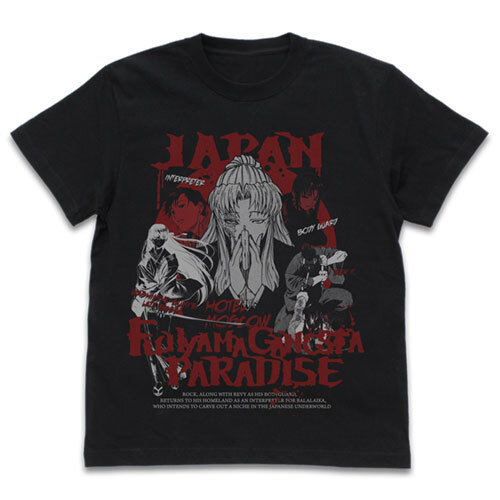 Fujiyama Gangsta Paradise Tｼｬﾂ/BLACK COSPA 100526