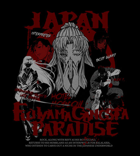 Fujiyama Gangsta Paradise Tｼｬﾂ/BLACK COSPA 100526