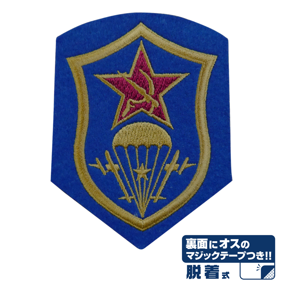 遊撃隊 脱着式ﾜｯﾍﾟﾝ COSPA 100526