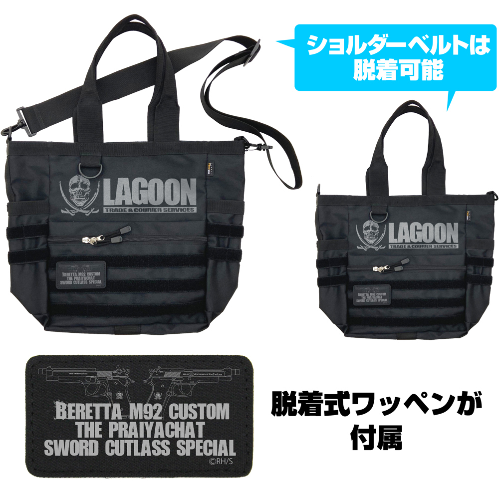 ﾗｸﾞｰﾝ商会 ﾌｧﾝｸｼｮﾅﾙﾄｰﾄﾊﾞｯｸﾞ/BLACK COSPA 100526