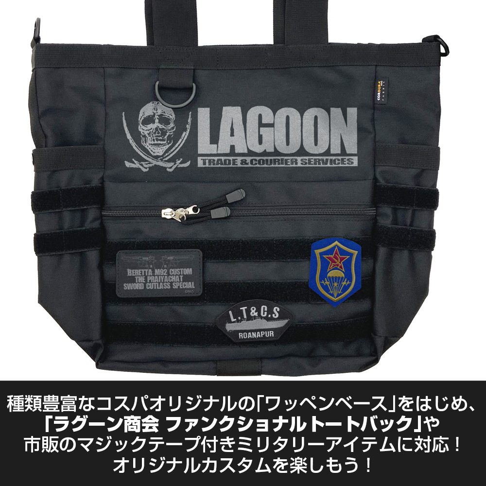遊撃隊 脱着式ﾜｯﾍﾟﾝ COSPA 100526