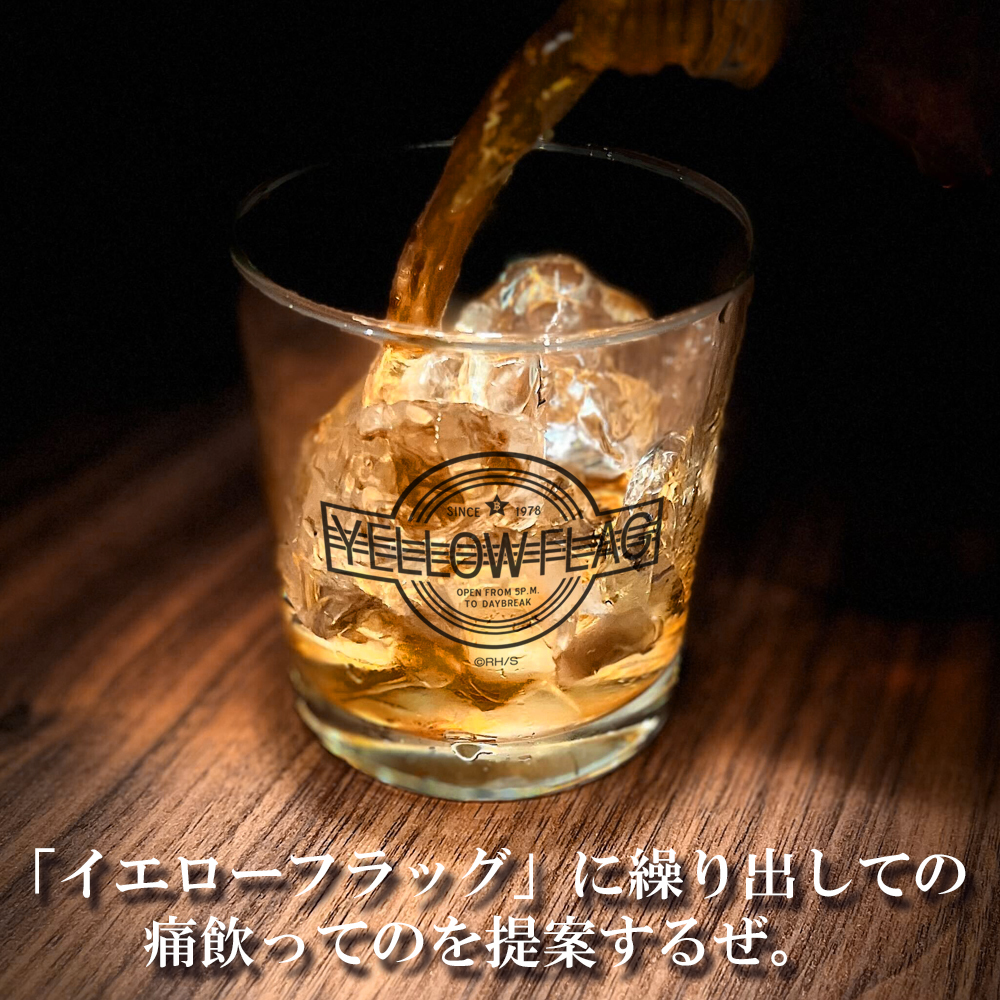ｲｴﾛｰﾌﾗｯｸﾞ ﾛｯｸｸﾞﾗｽ COSPA 100526
